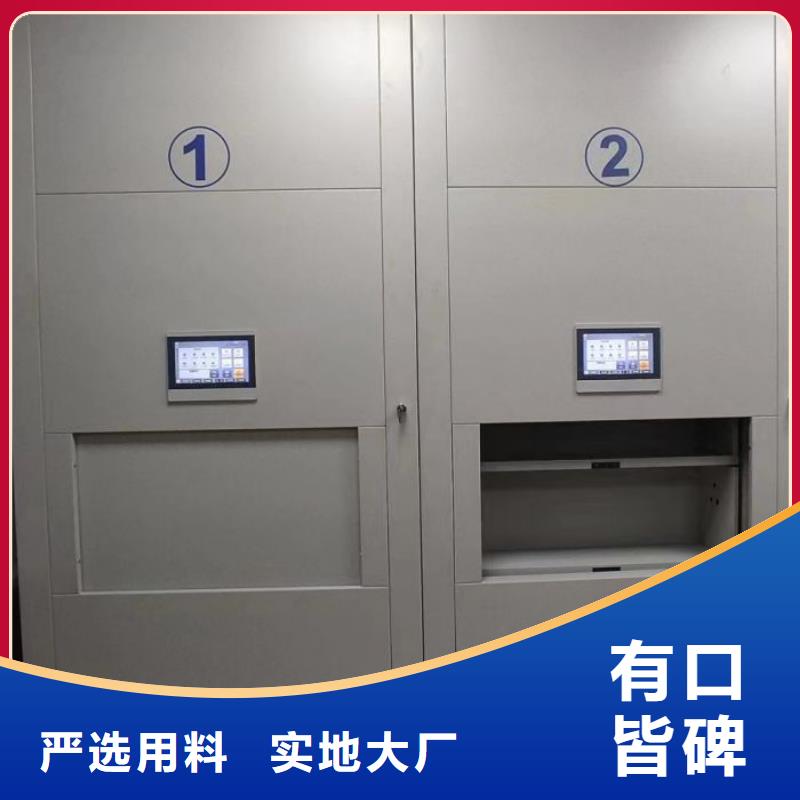 电表密集架现货采购
