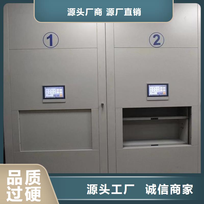 電動(dòng)智能型檔案柜價(jià)格資訊