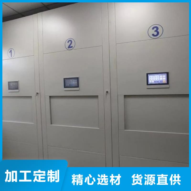 金屬密集架參數(shù)詳情