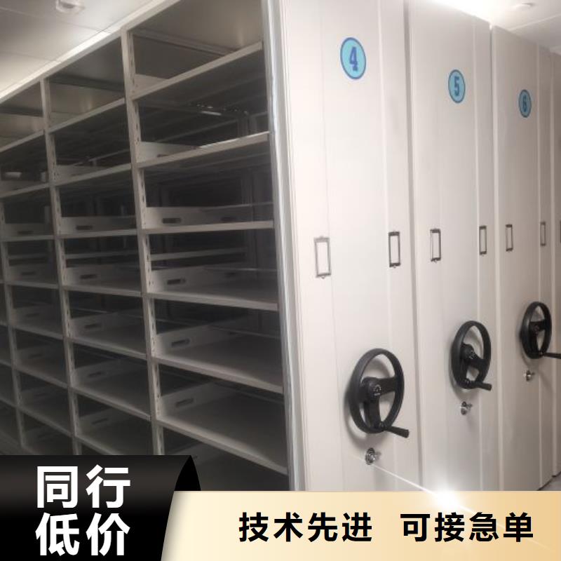 供應(yīng)信息【凱美】封閉型密集柜