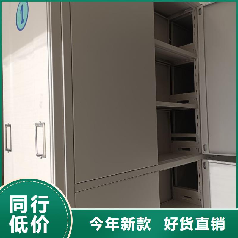 做預算【凱美】辦公密集架