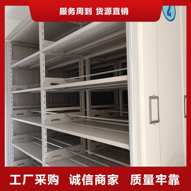 供應(yīng)信息【凱美】封閉型密集柜