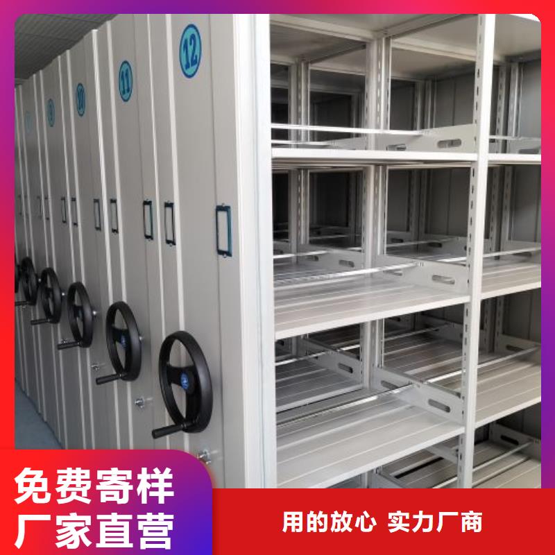 廠家供應(yīng)【凱美】全封閉移動密集架