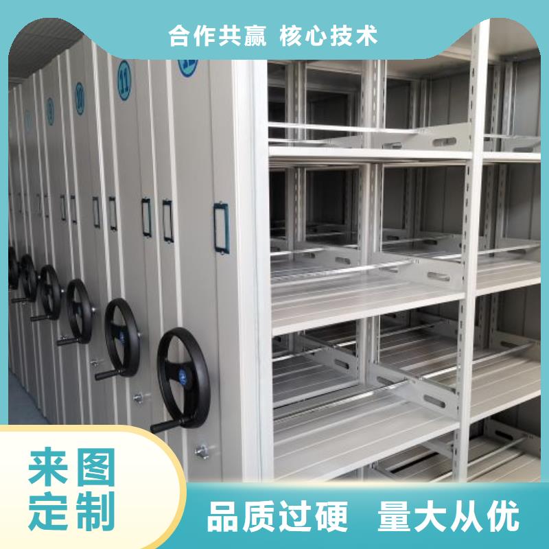 行業(yè)內(nèi)的【凱美】手動(dòng)型密集柜