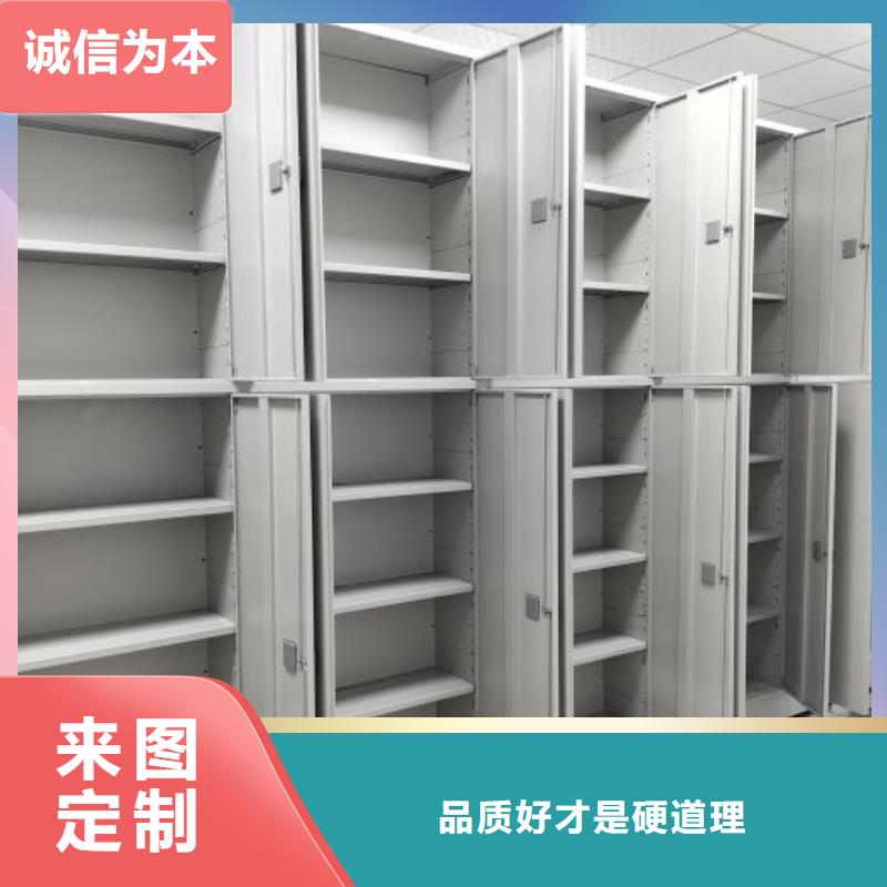 行業(yè)內(nèi)的【凱美】手動(dòng)型密集柜