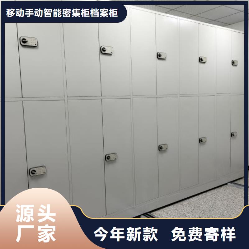 實力雄厚的密集資料柜供應(yīng)商