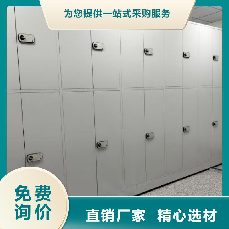 做預(yù)算【凱美】辦公密集架