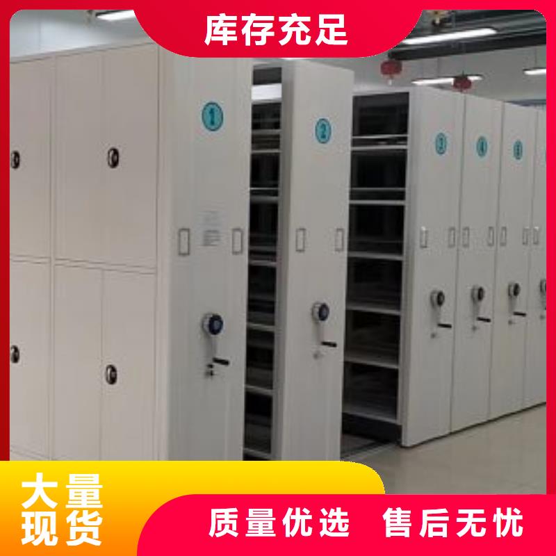 實(shí)惠的【凱美】昌江縣密集型活動(dòng)檔案柜