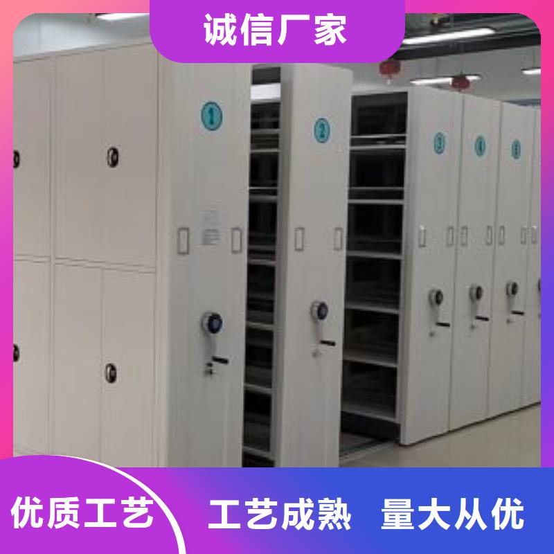制造廠家【凱美】檔案室密集檔案架