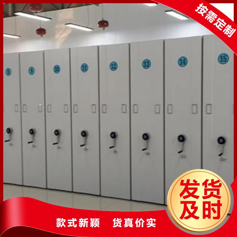 銷售基地【凱美】圖書(shū)館密集架