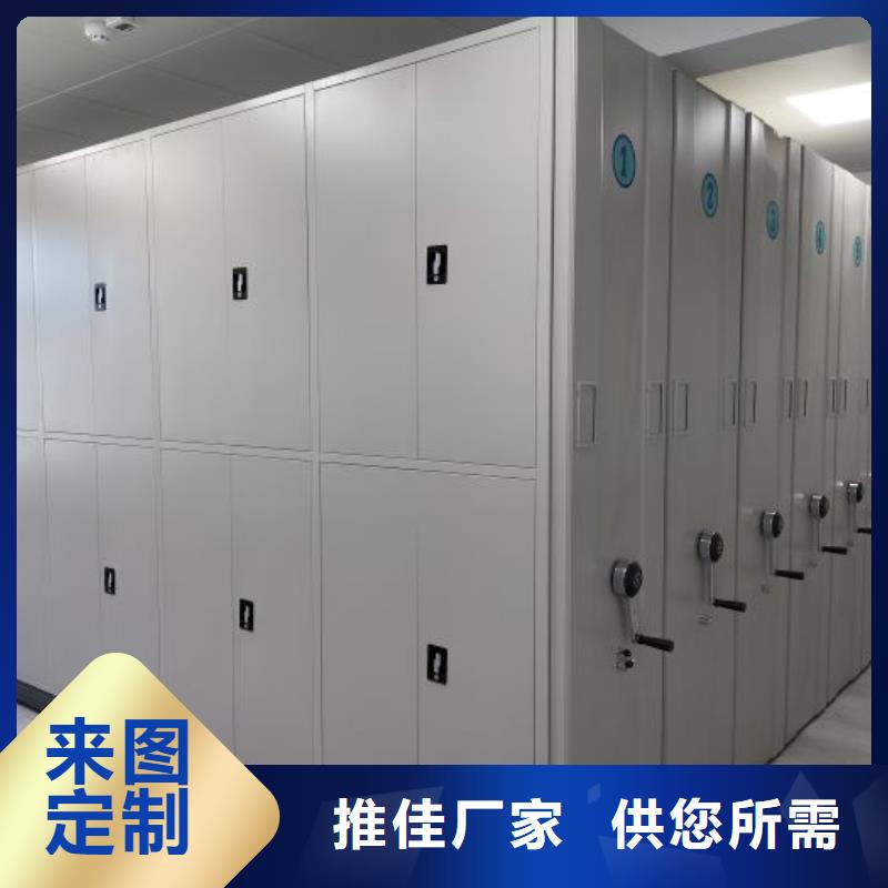 廠家定做【凱美】辦公密集架