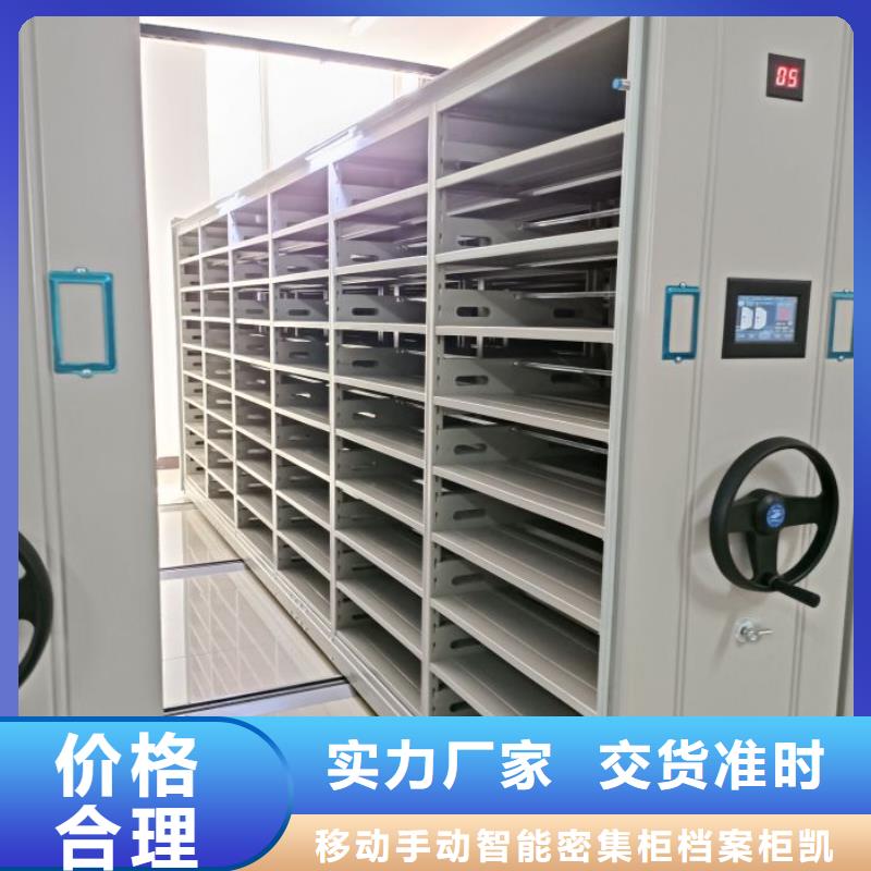 方向盤式密集柜口碑好