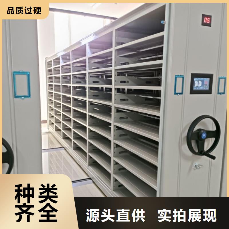 廠家定做【凱美】辦公密集架