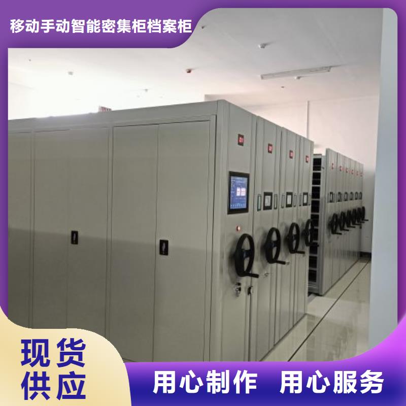 做預算【凱美】辦公密集架