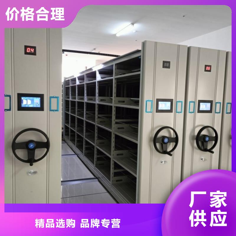 檔案室用密集架企業(yè)
