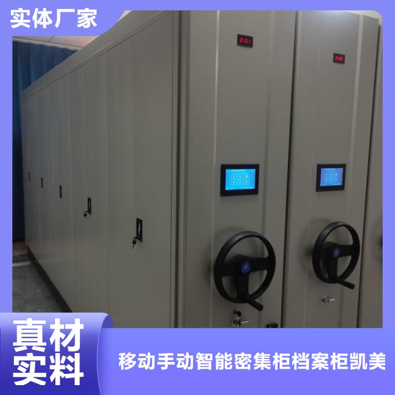 臘塊密集柜基本介紹