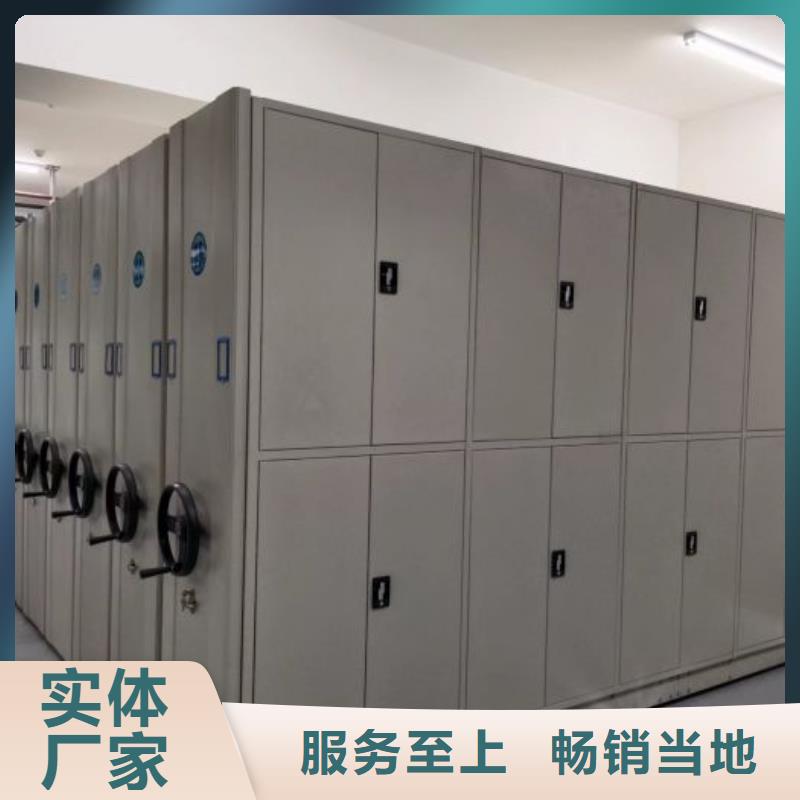 銷售基地【凱美】圖書(shū)館密集架