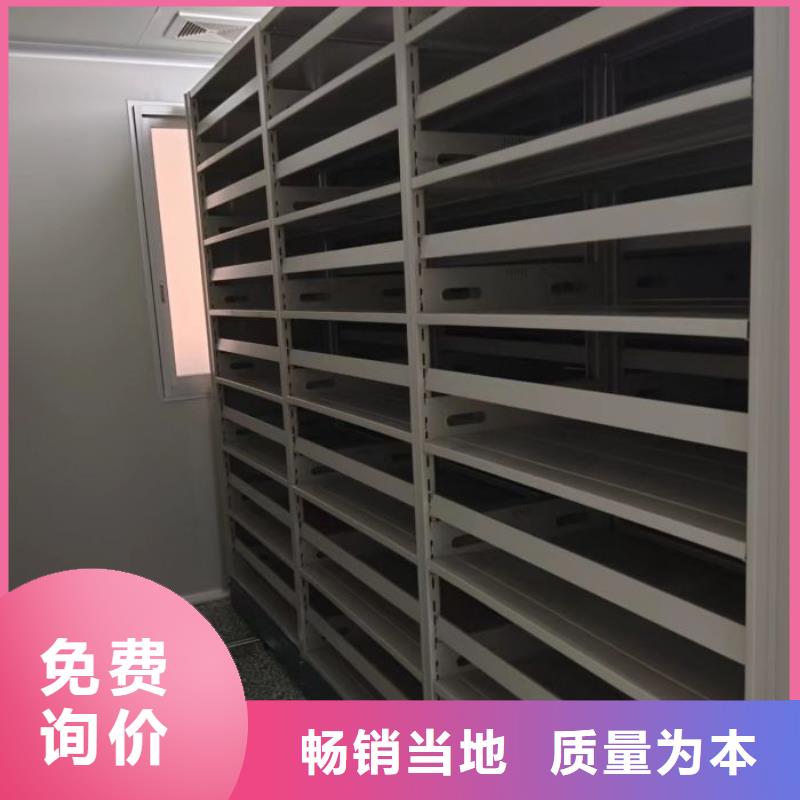 为您服务【凯美】智能回转档案柜