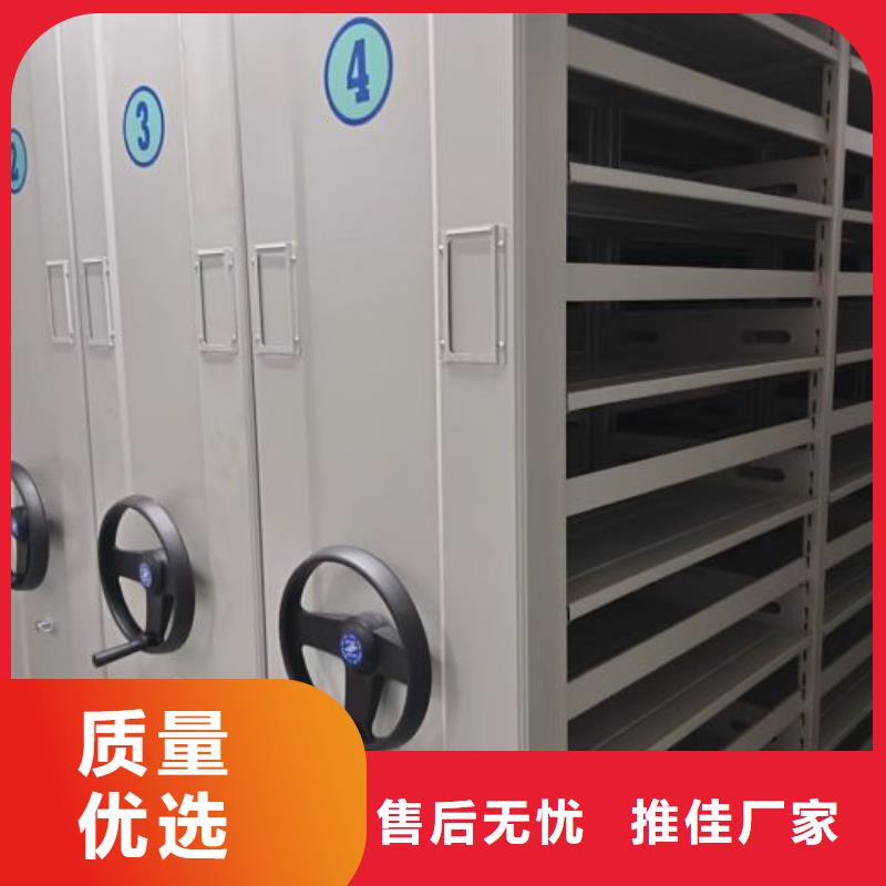 供應(yīng)信息【凱美】封閉型密集柜
