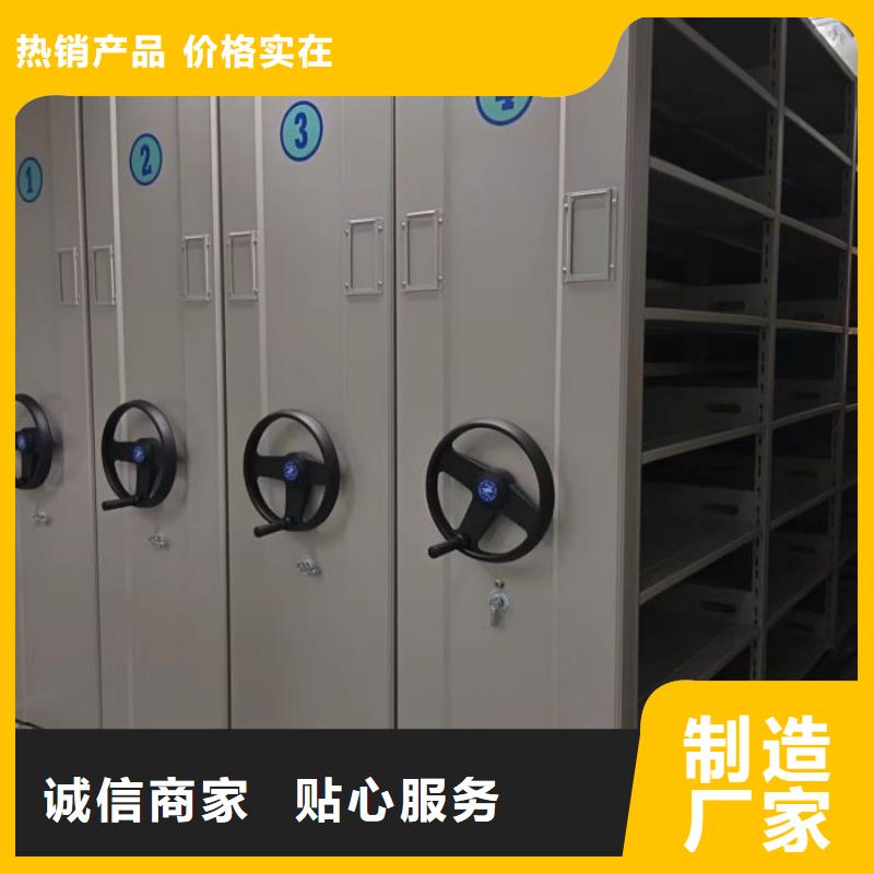 如何聯(lián)系【凱美】手動(dòng)式密集柜