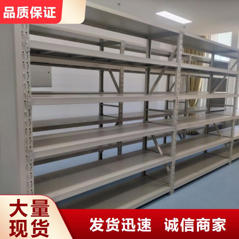 廠(chǎng)家供應(yīng)【凱美】全封閉移動(dòng)密集架