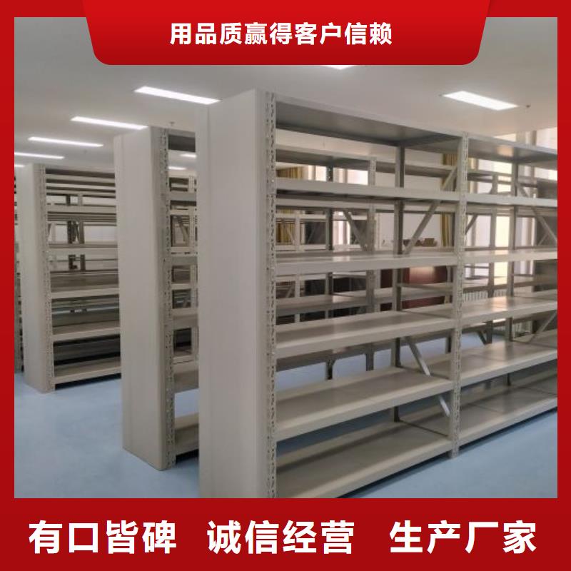 哪里便宜【凱美】檔案室移動(dòng)密集架