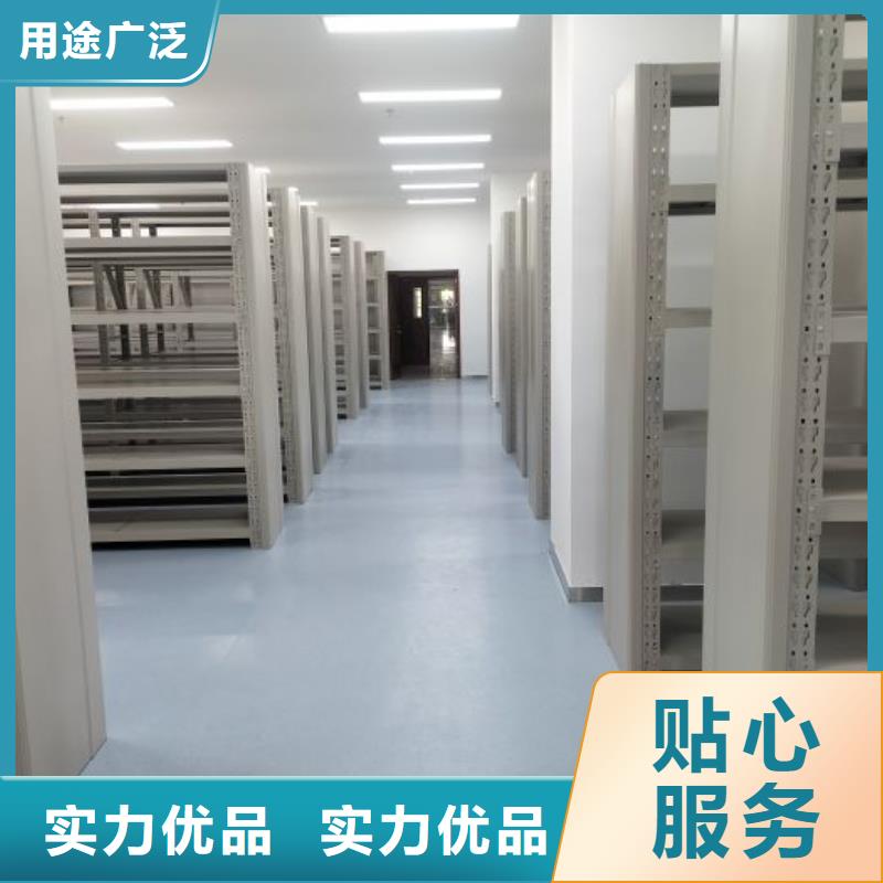 檔案管理密集檔案架現(xiàn)貨銷售