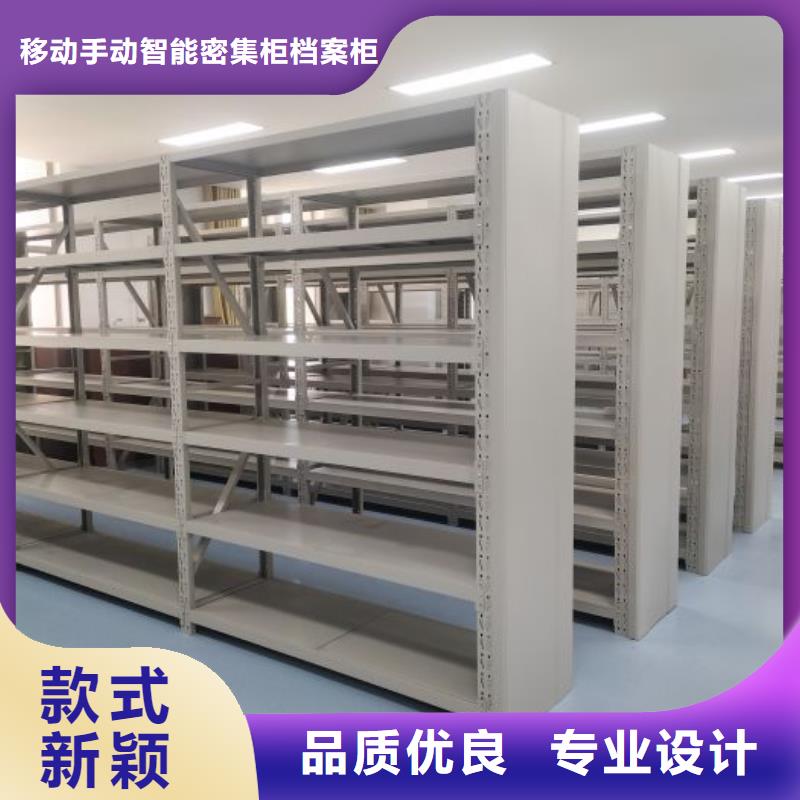 營業(yè)網(wǎng)點【凱美】直列式移動密集架