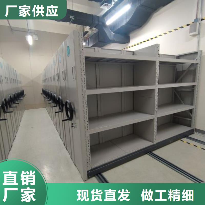 移动式档案柜咨询享优惠