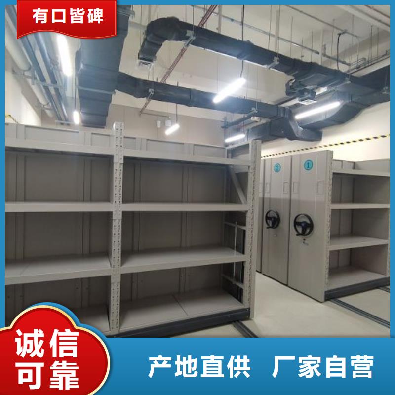2025采購##移動式密集架##品種齊全