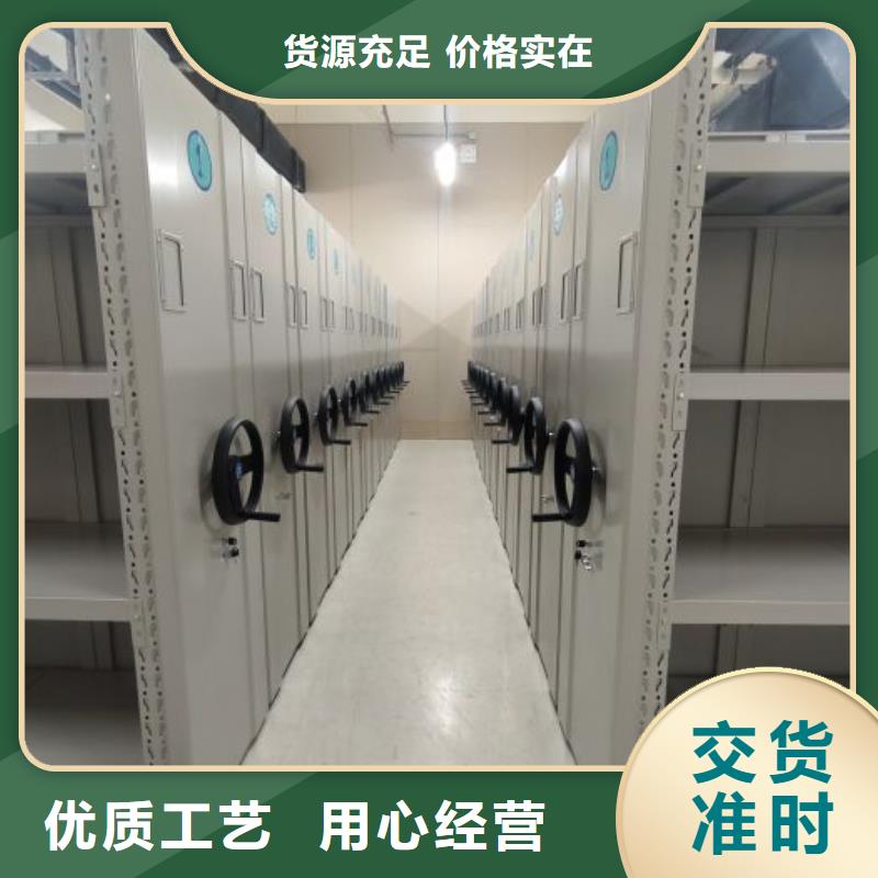 訂貨電話【凱美】自動(dòng)選層檔案柜
