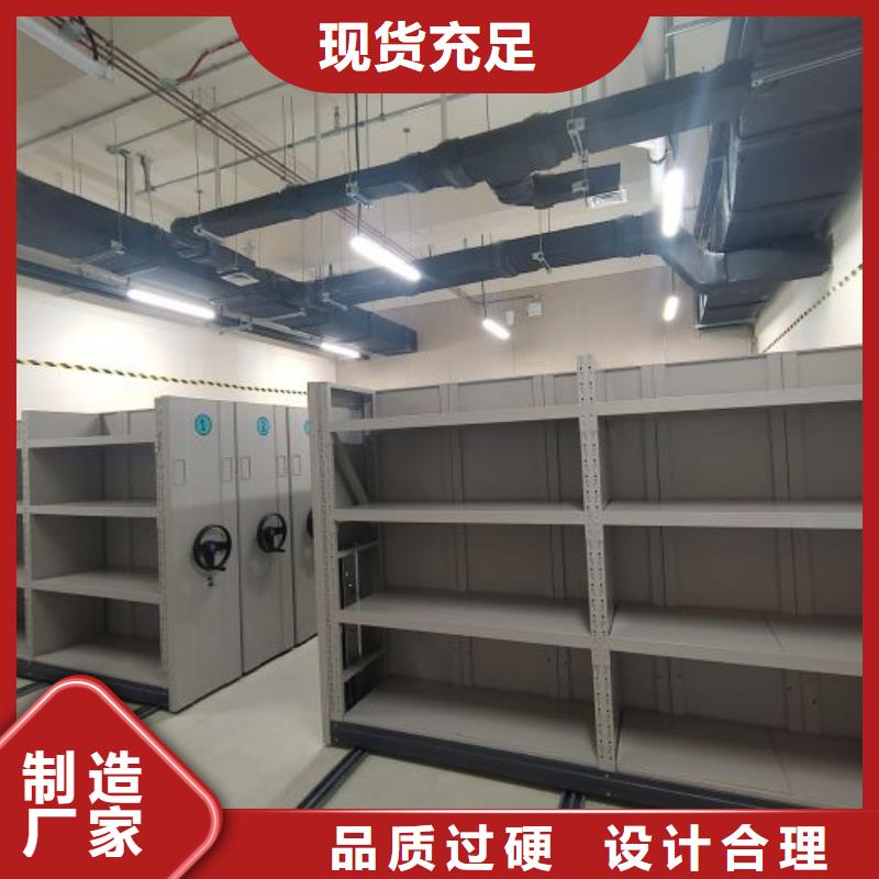 制造廠家【凱美】檔案室密集檔案架