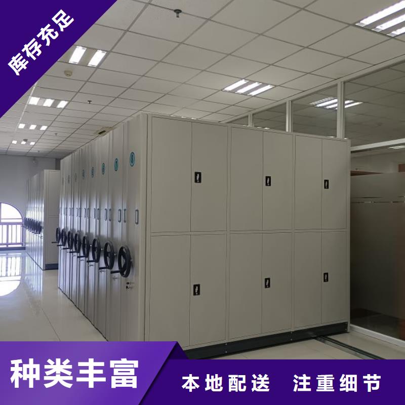 總經(jīng)銷【凱美】密集檔案資料柜