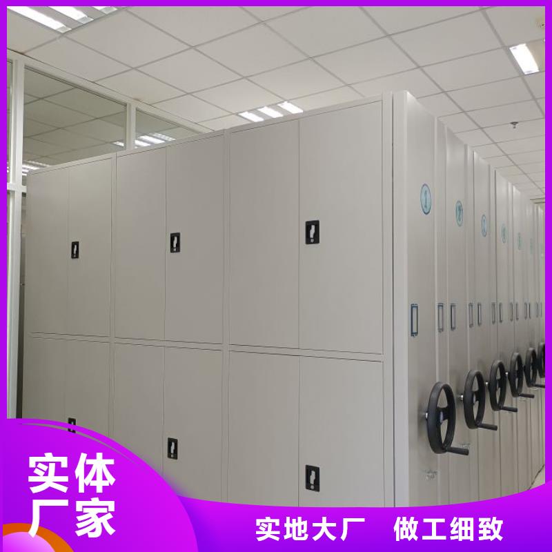 施工電話【凱美】自動(dòng)檔案柜