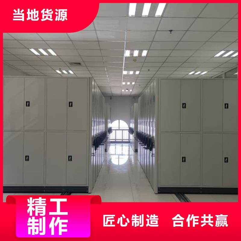 檔案資料庫密集柜-檔案資料庫密集柜廠家批發(fā)