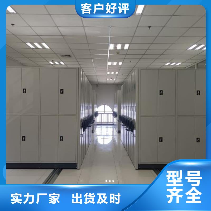 自動檔案柜免費(fèi)詢價(jià)