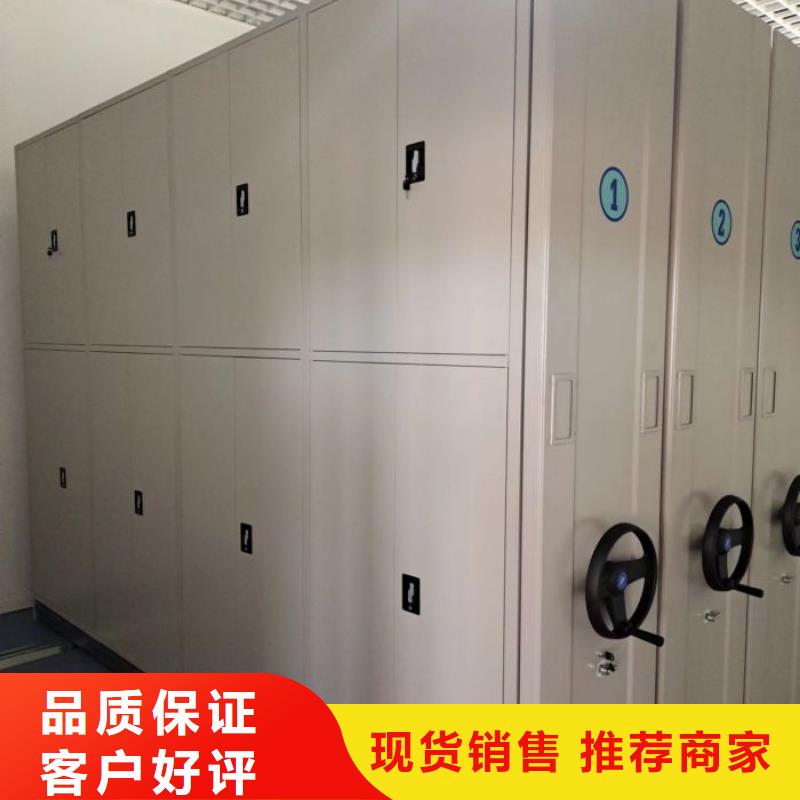 廠家定做【凱美】全封閉移動(dòng)檔案架