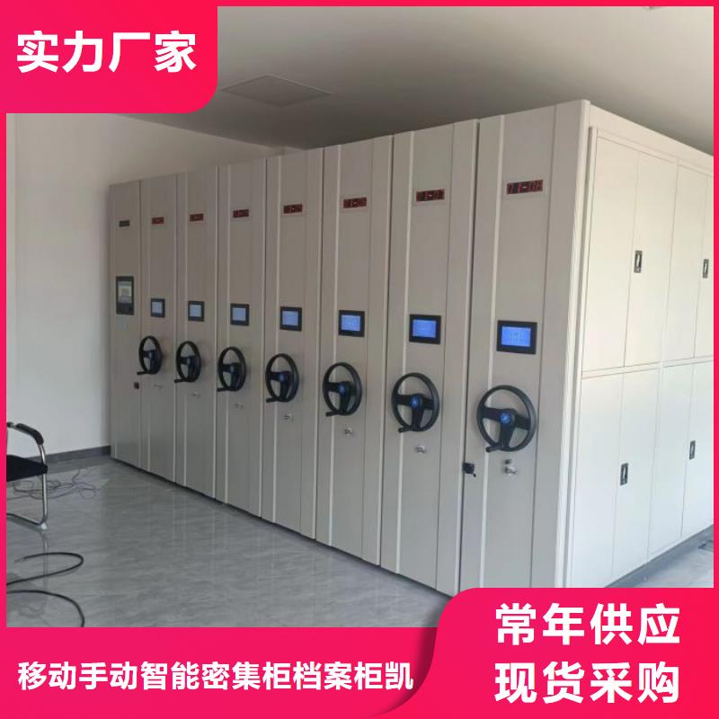 方向盤式密集柜口碑好