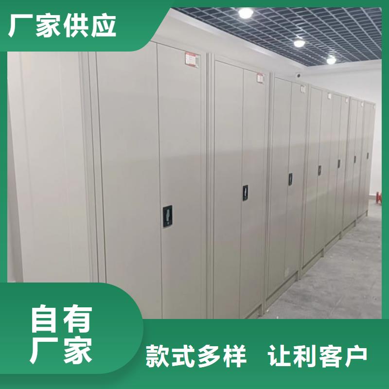 利好發(fā)展【凱美】手搖密集移動(dòng)柜