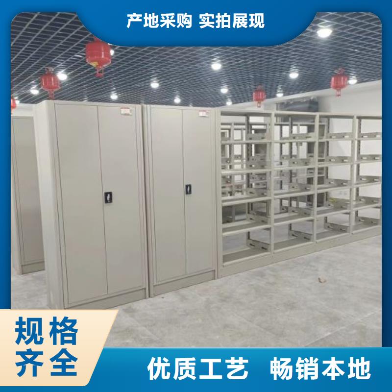 利好發(fā)展【凱美】手搖密集移動(dòng)柜