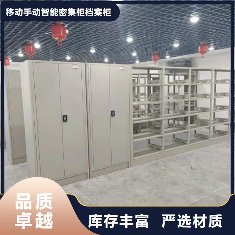 相關(guān)信息【凱美】智能檔案柜