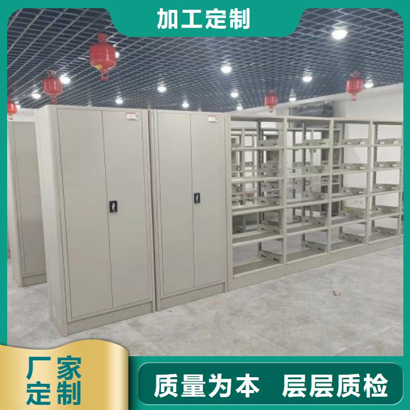 制造厂家【凯美】档案室密集档案架