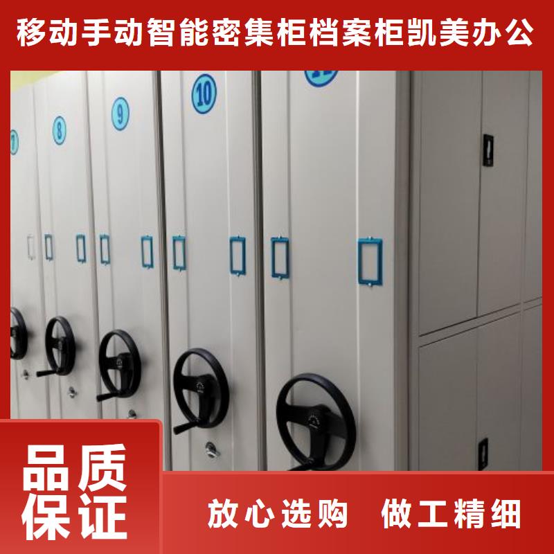 相關(guān)信息【凱美】智能檔案柜