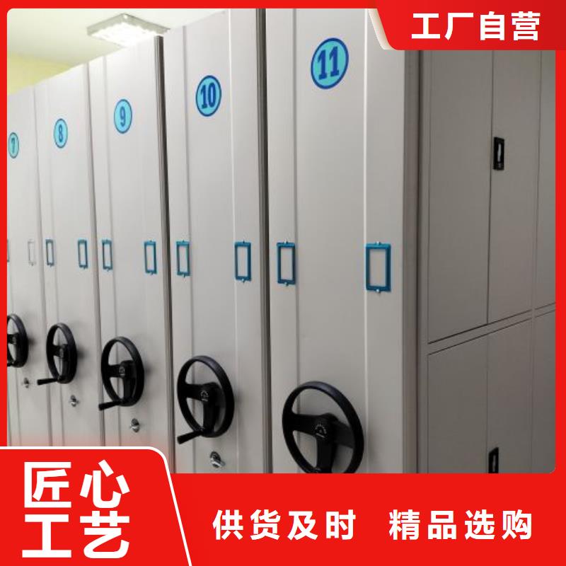 利好發(fā)展【凱美】手搖密集移動(dòng)柜