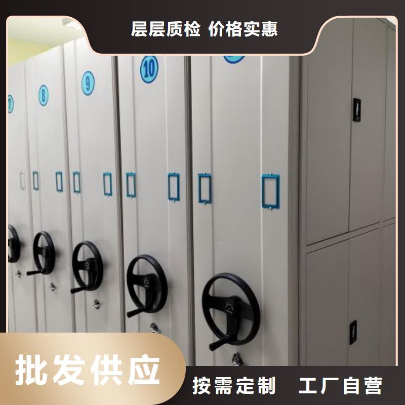 哪家便宜【凯美】档案室管理密集架