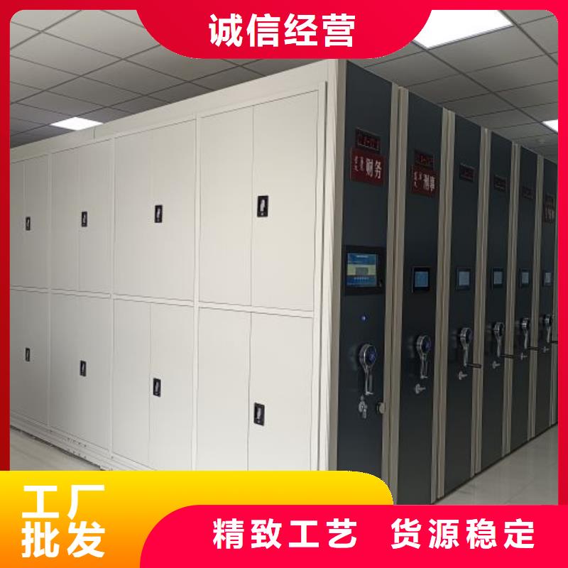 相關(guān)信息【凱美】智能檔案柜