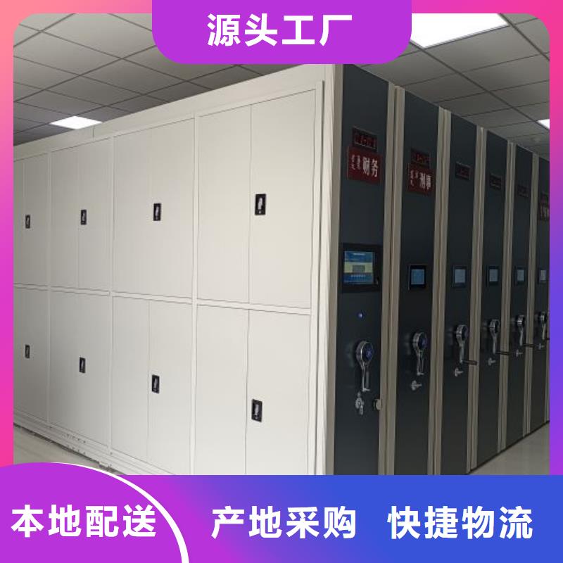 相關(guān)信息【凱美】智能檔案柜