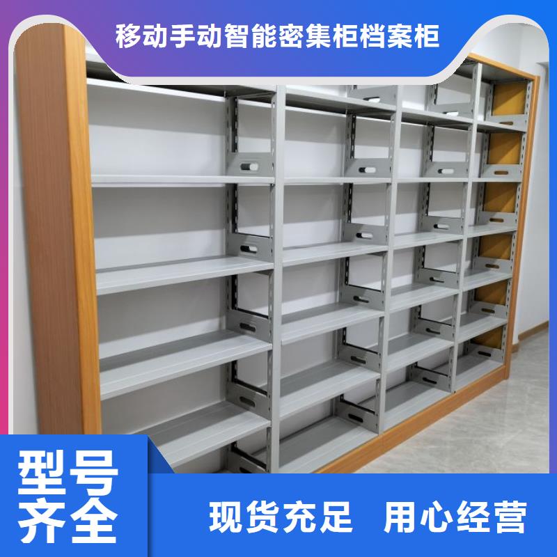 利好發(fā)展【凱美】手搖密集移動(dòng)柜