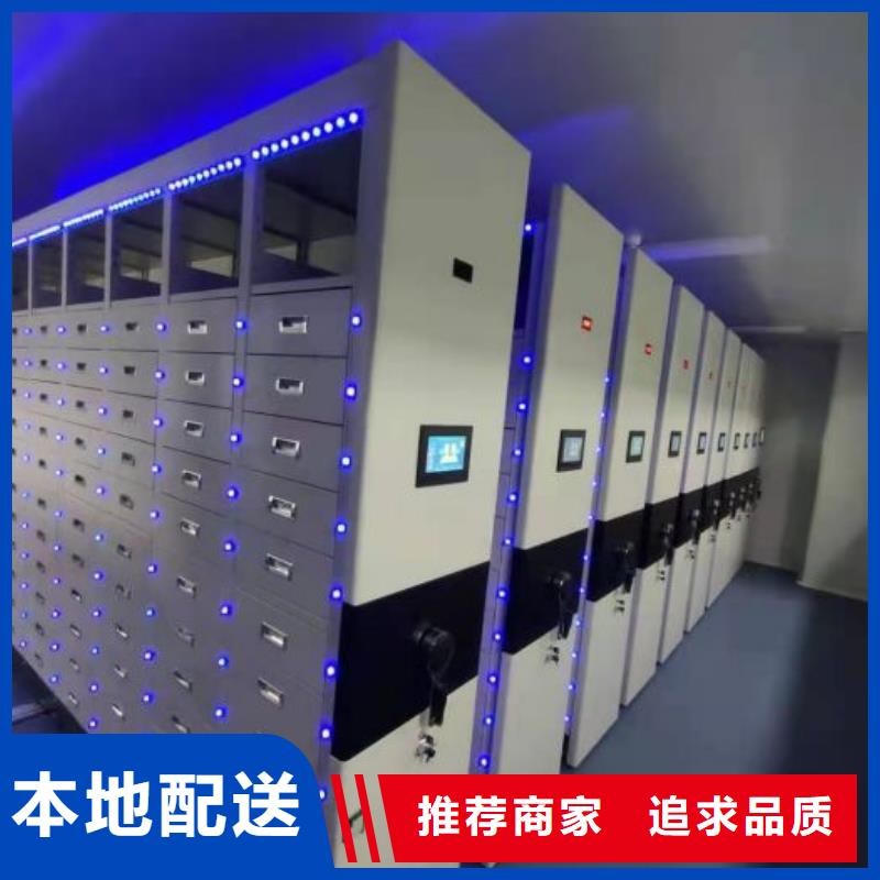 制造厂家【凯美】档案室密集档案架