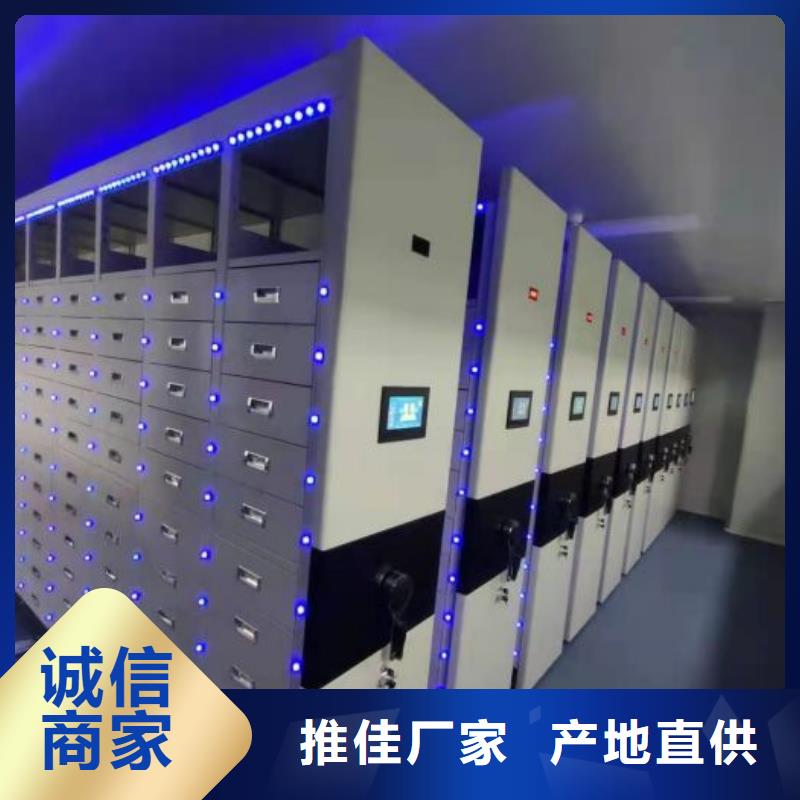 2025采購##移動式密集架##品種齊全